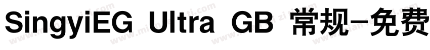 SingyiEG Ultra GB 常规字体转换